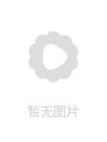 柚木2016圣诞特摄视频19